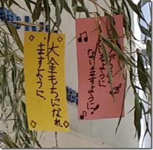 akutagawasyoutengai-tanabata (5)