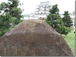 amagasakiheodekake (15)