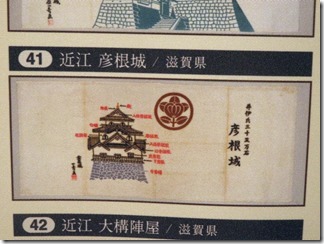 amagasakijyounaibu (23)