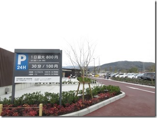 amaisekikouen-ama-sitepark (66)