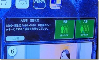 apahotel-oosakatenmabasiekimae (3-1)