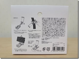 backpack-travel-holder (9)