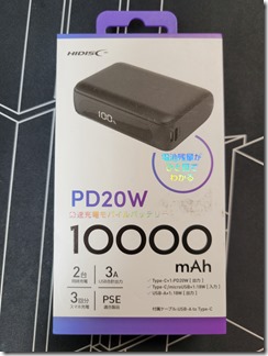 battery-HD4-MBTC10000BKP (1)
