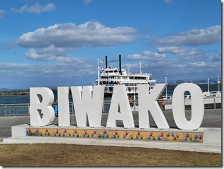 biwaiti-startoline (10)