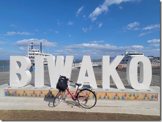 biwaiti-startoline (11)