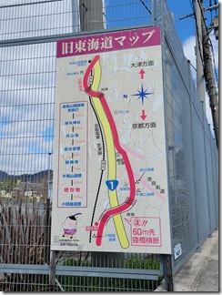 biwaiti-startoline (2)