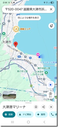 biwaiti-startoline (6)