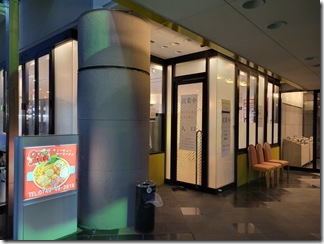 biwakohoteluranomansyon (15)