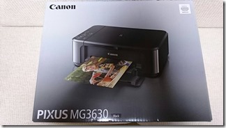 canon-MG3630BK-printer (1)