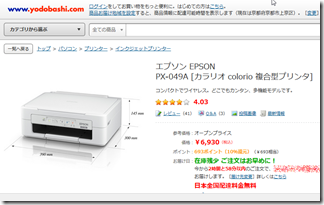 canon-MG3630BK-printer (1)