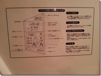 capsule-hotel (8)