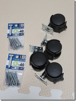 caster-idousiki-table (11)