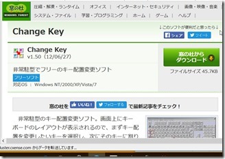 chanji-key