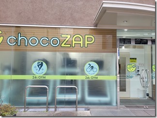 chocoZAP (4)