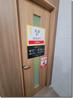 chocoZAPsanjyoukeihan (11)