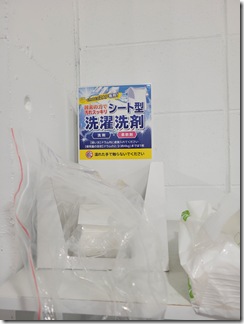 chocoZAPsanjyoukeihan (13)