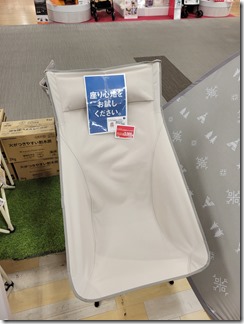 compact-long-chair (2)