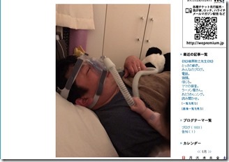 cpap (1)