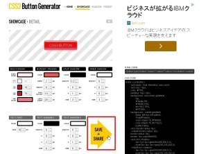 css-button-generator