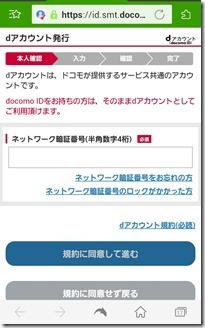 d-account (3)