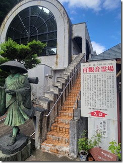 daikannonji (16)