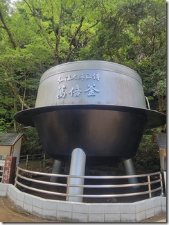 daikannonji (17)