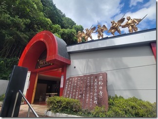 daikannonji (1)