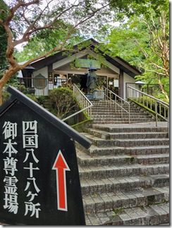 daikannonji (21)