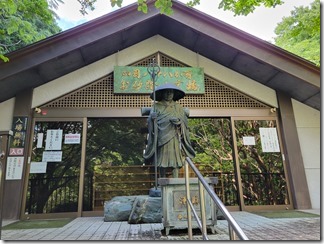 daikannonji (22)