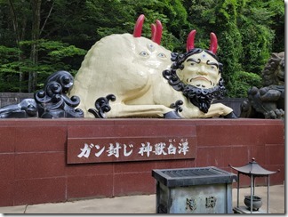 daikannonji (27)