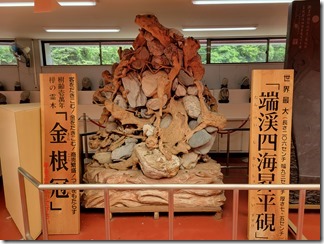 daikannonji (6)