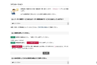 docomo-kisyu-exchange (8)