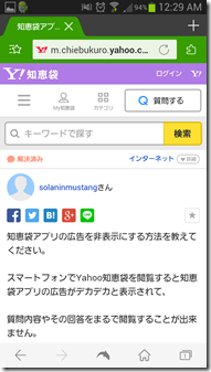 dolphin-browser (4)