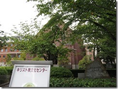 doshisha-campus (9)