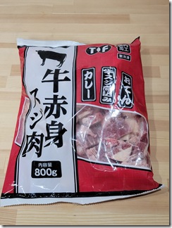 doteyaki (2)
