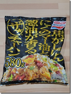 doteyaki (4)