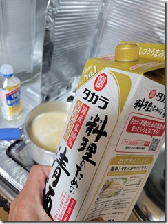 doteyaki (51)