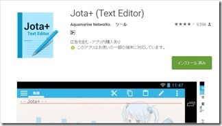 dropbox-Jota  (2)