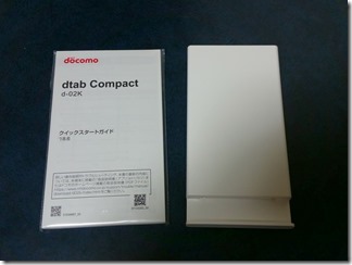 dtab-Compact-d-02k (7)