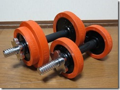 dumbbell (14)