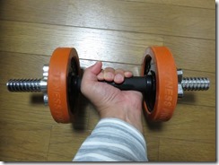 dumbbell (20)