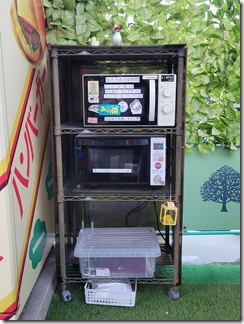 ebisuba-ga-jihanki (2)