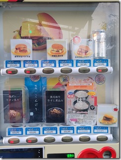 ebisuba-ga-jihanki (3)