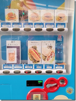 ebisuba-ga-jihanki (4)