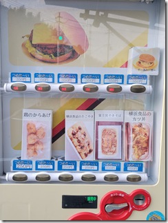 ebisuba-ga-jihanki (5)