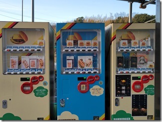 ebisuba-ga-jihanki (6)