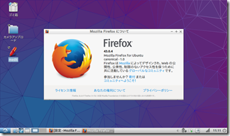 firefox-mente (1)