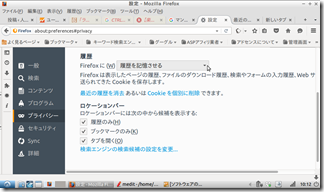 firefox-mente (3)