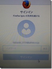 firefoxsync (1)