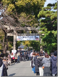 fujinomorijinjya (16-1)